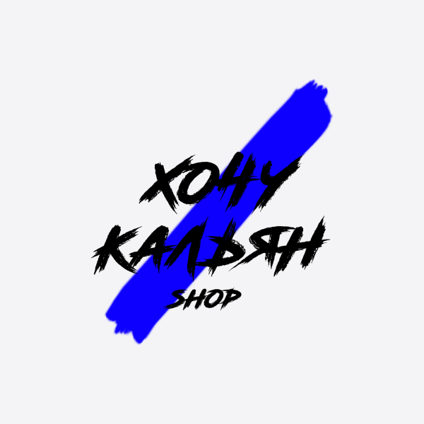 Кальяны