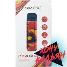 Smok Novo 2 Pod (Red and Yellow)