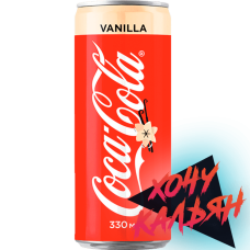 Coca Cola Vanila 0.33 ж/б