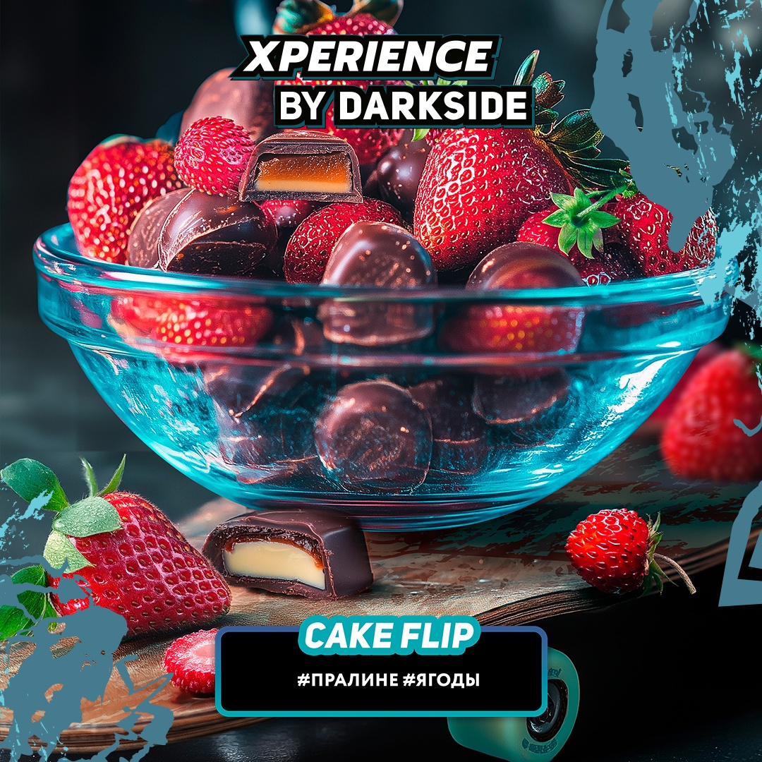 Darkside XPERIENCE 30 гр.