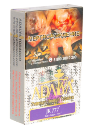 Adalya Joker 777 50 гр. фрукты, сладости
