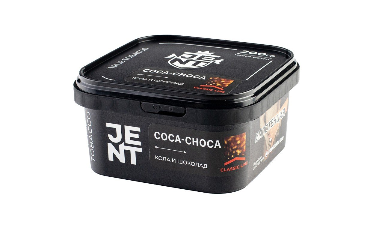 JENT Classic 200 гр.