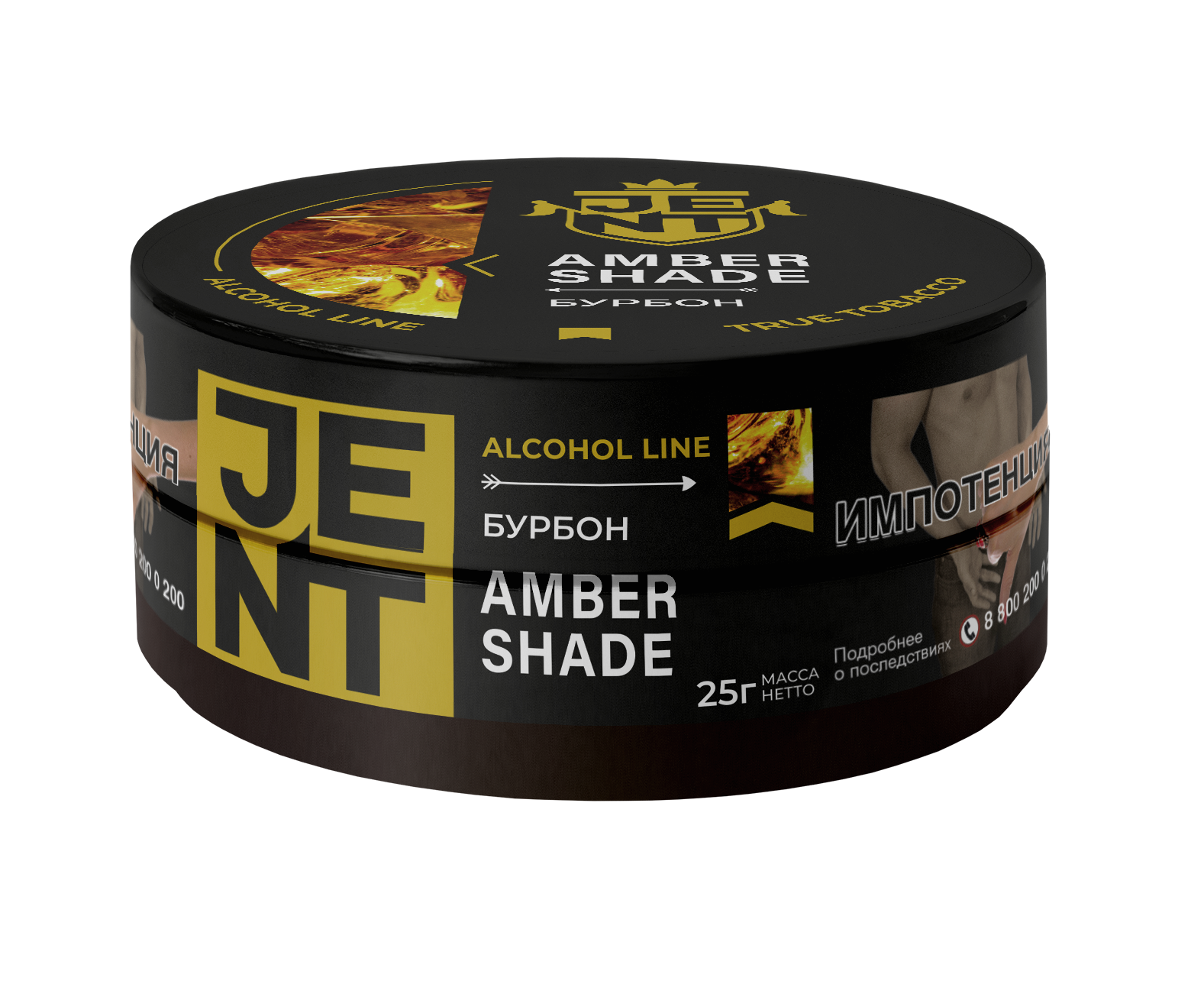 JENT Alcohol 25 гр.