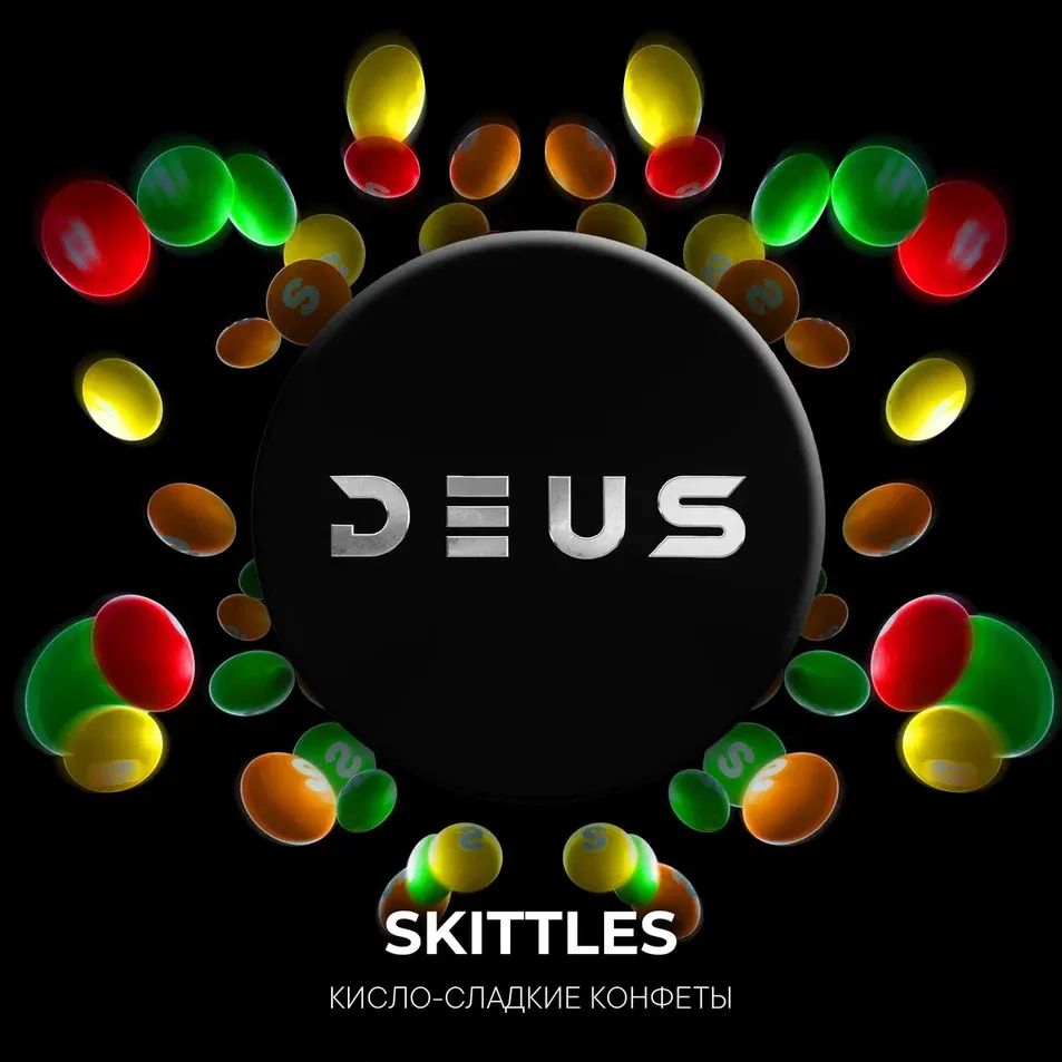 Deus 100 гр. Skittles