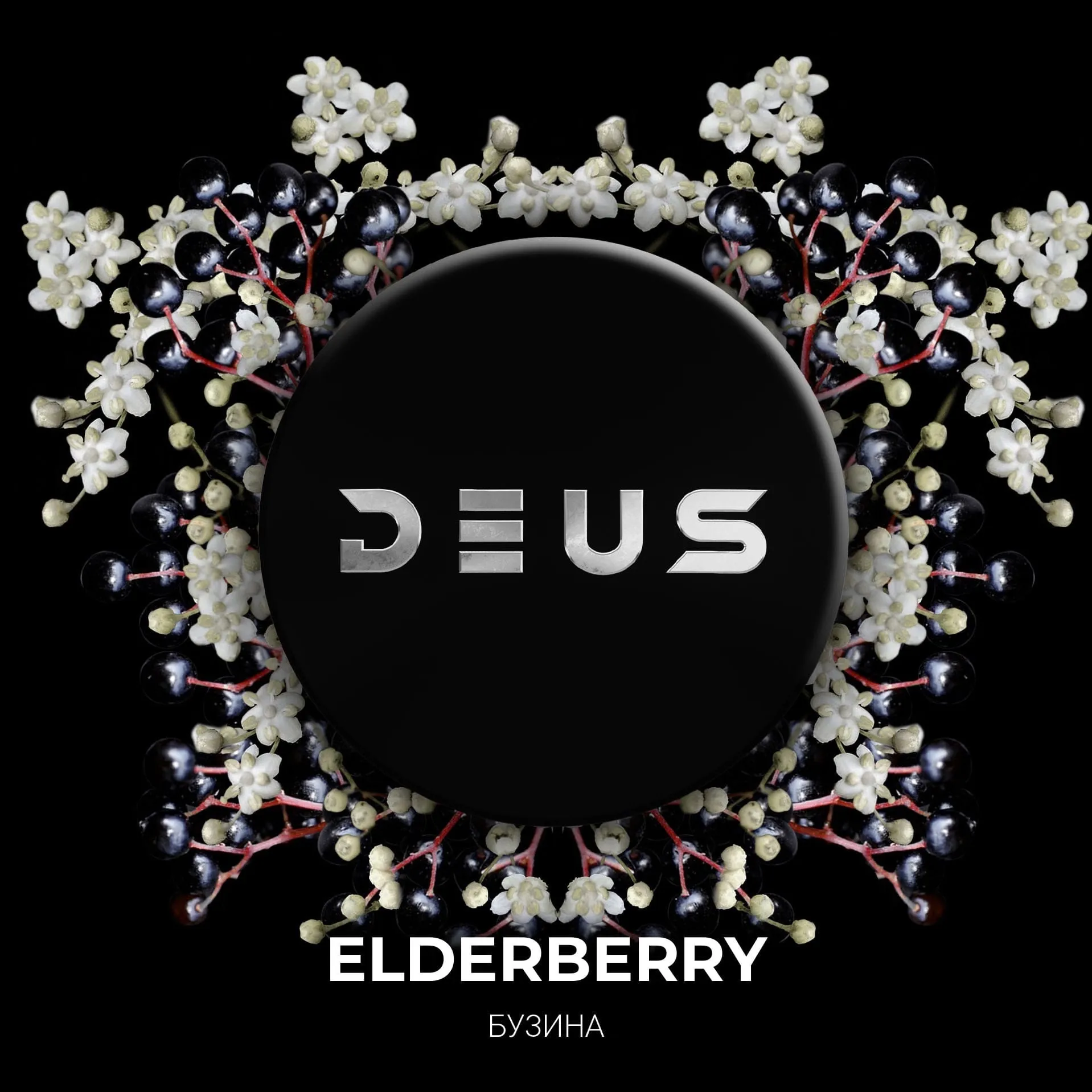 Deus 30 гр.