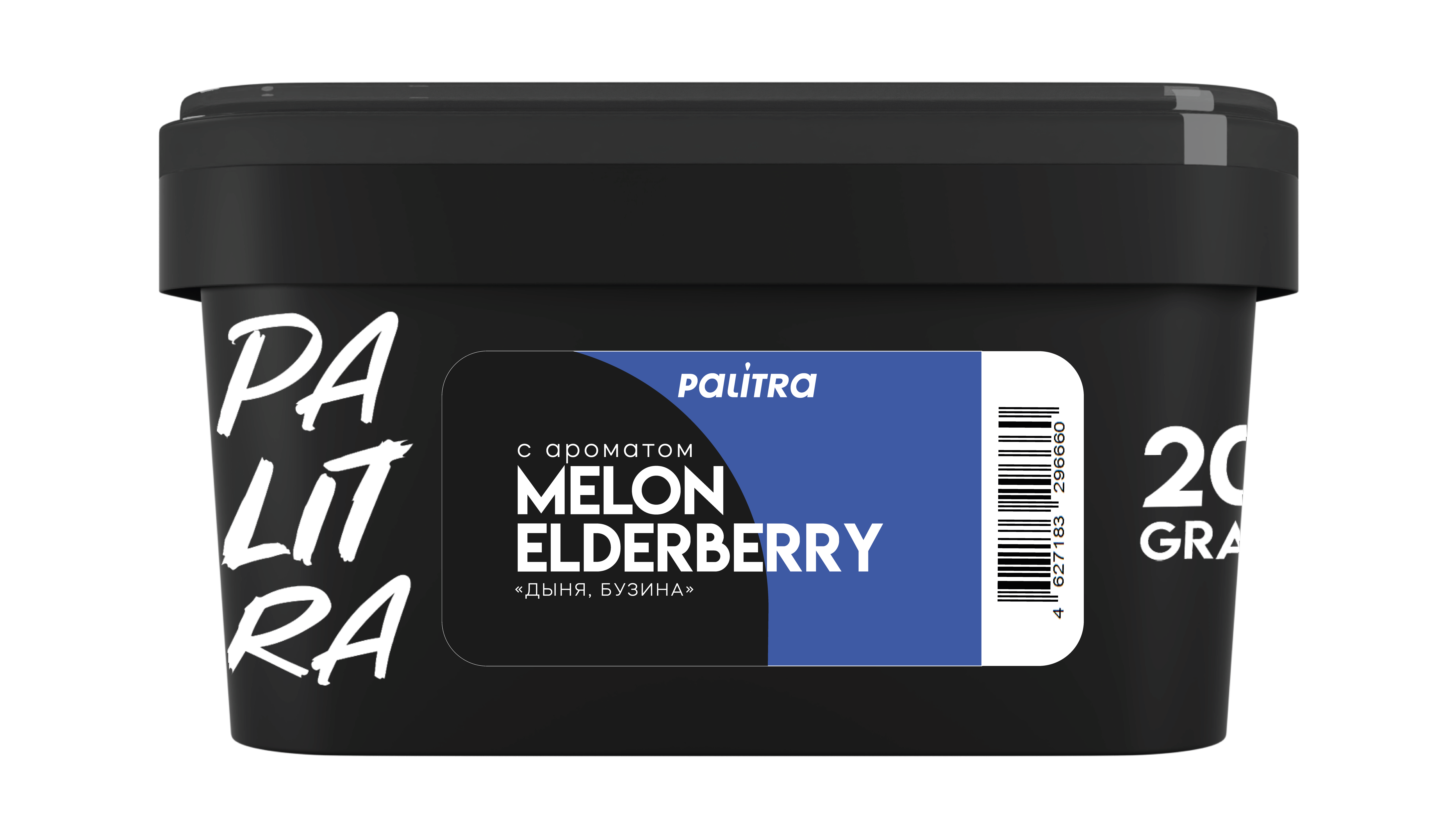 Palitra 200 гр. Melon Elderberry
