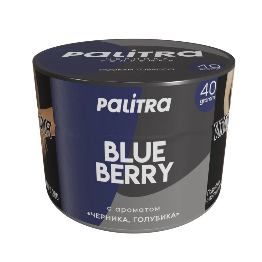 Palitra 40 гр. Buster Bezarom