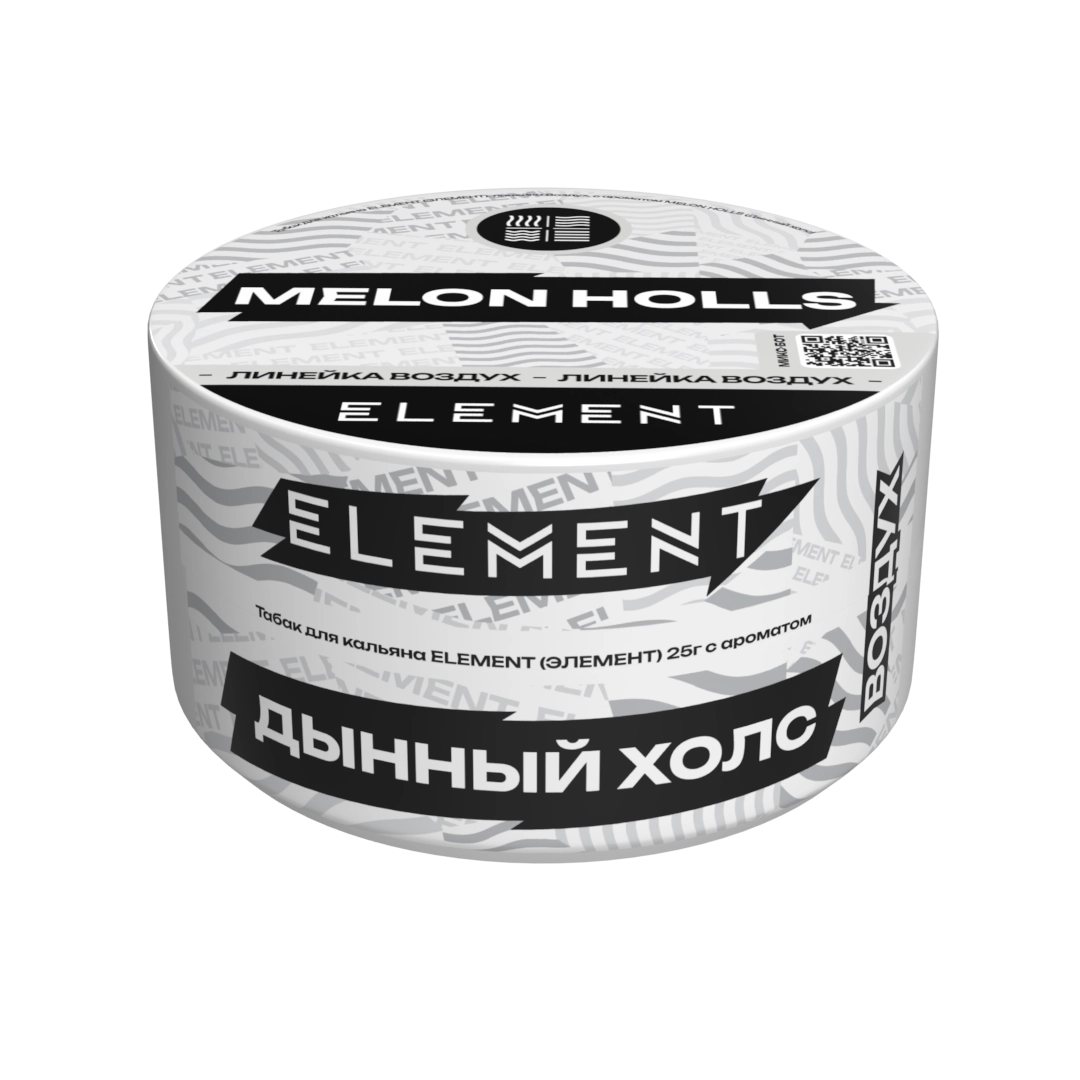 Element Воздух 200 гр. Melon Halls