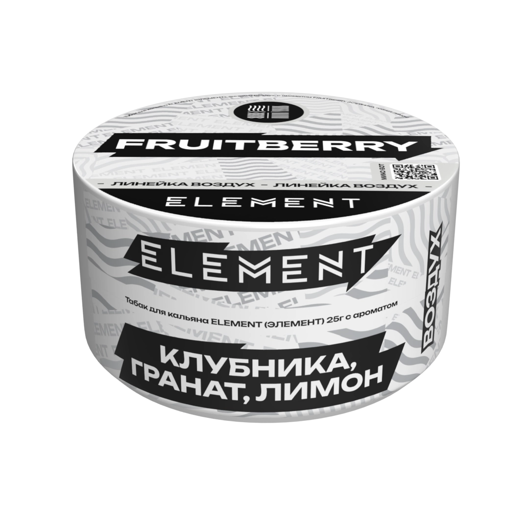 Element Воздух New 25 гр. Fruitberry
