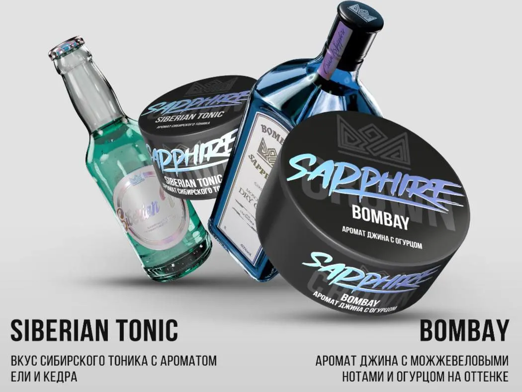 Sapphire Crown 100 гр. Siberian Tonic