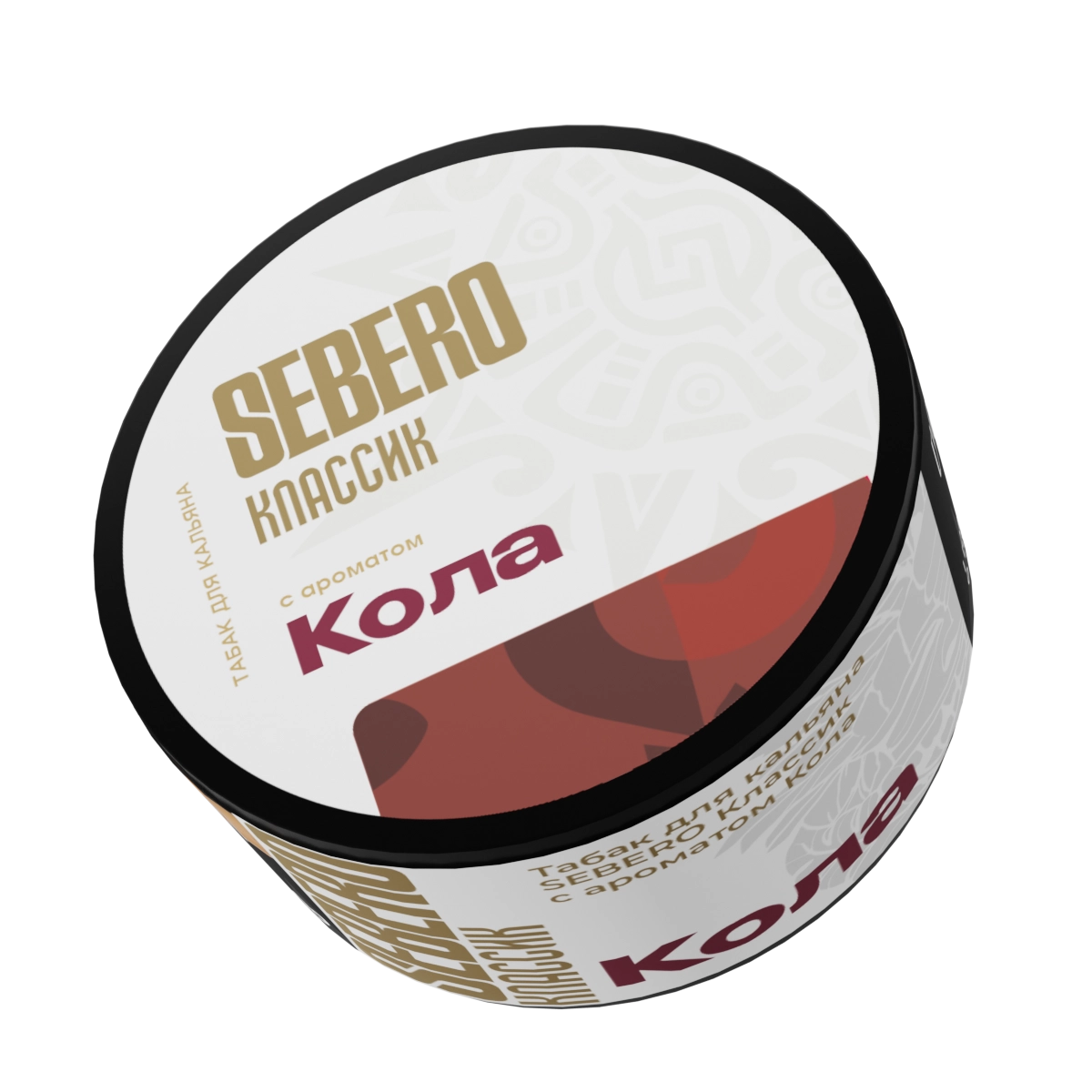 SEBERO 100 гр.