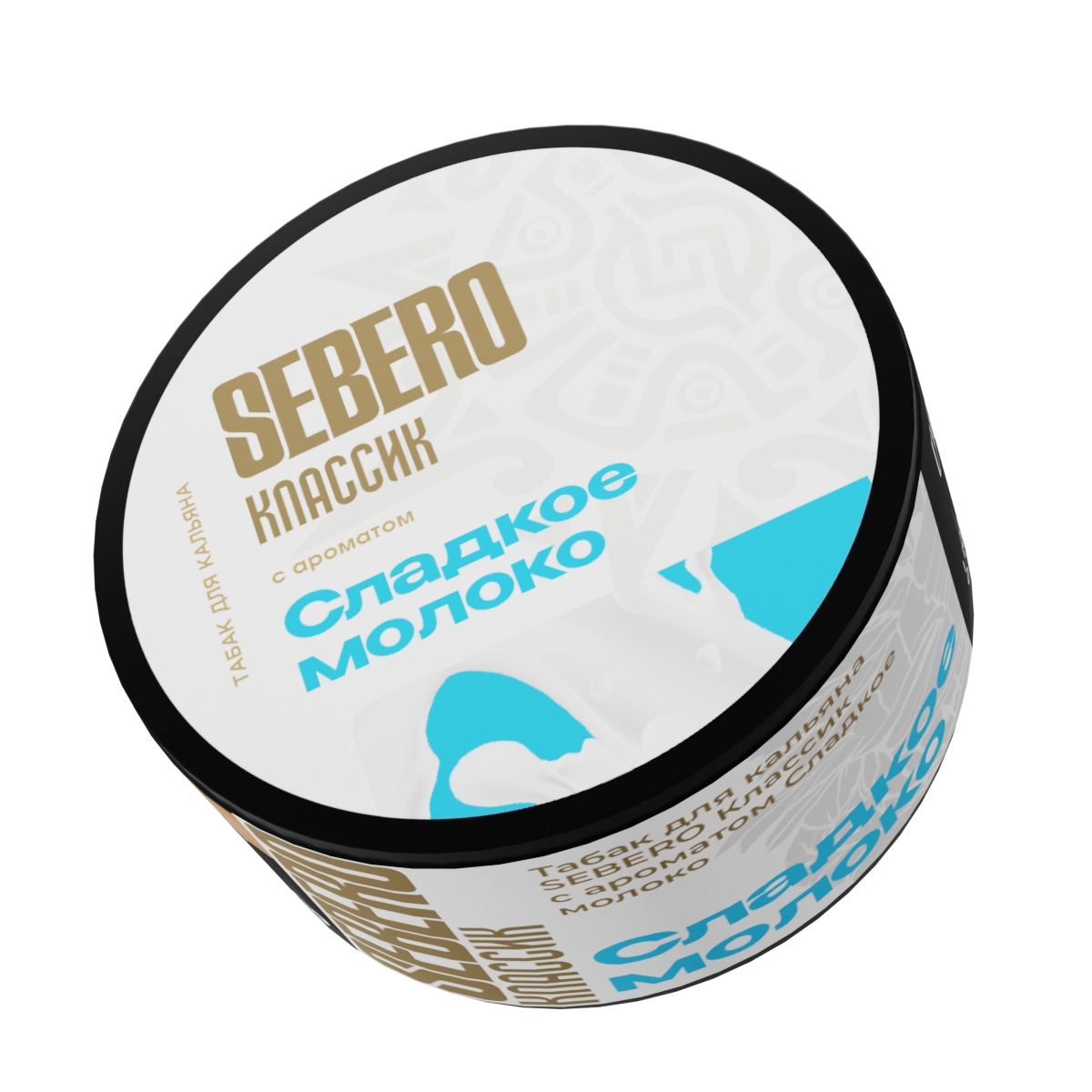 SEBERO 100 гр. Moloko
