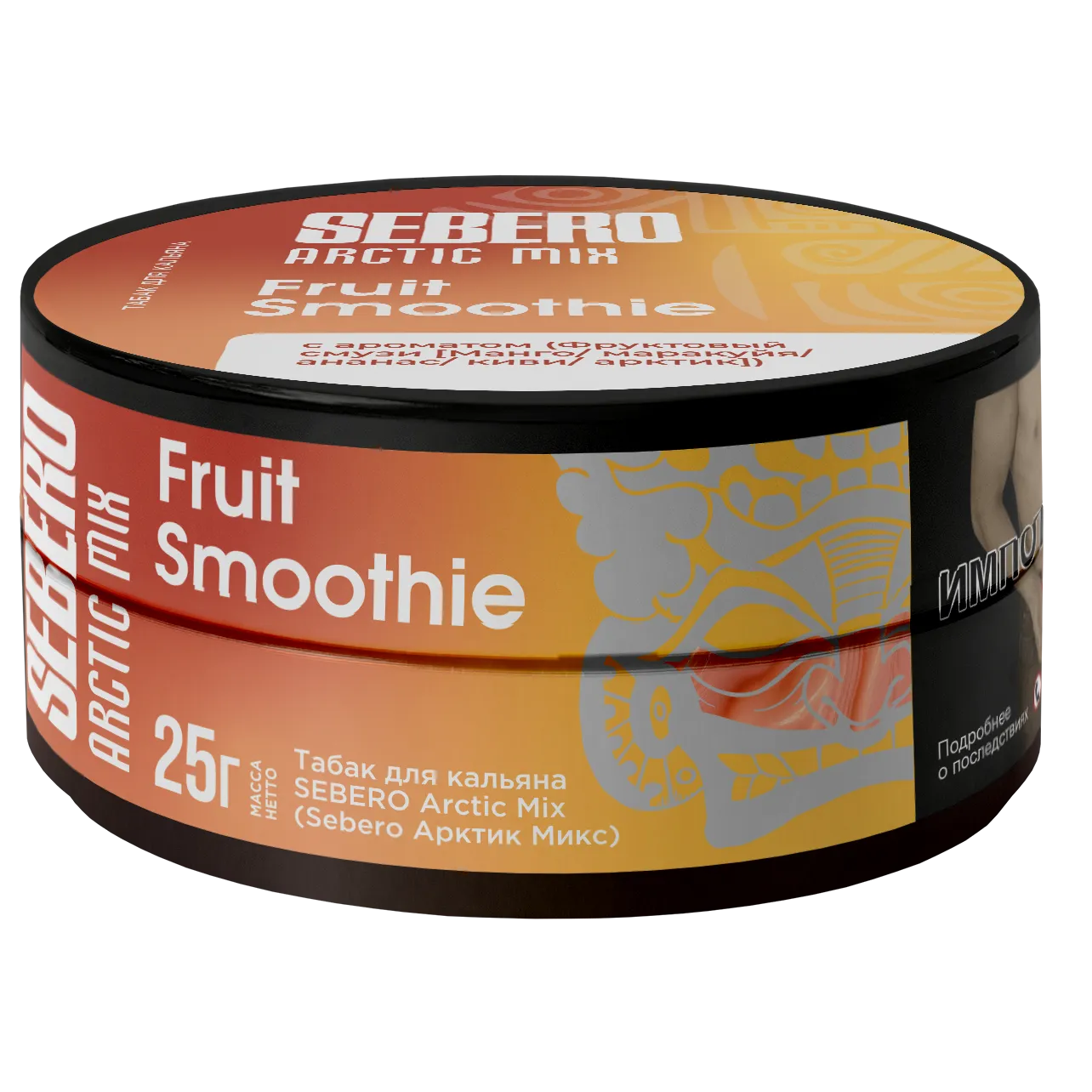 SEBERO Arctic Mix 100 гр.