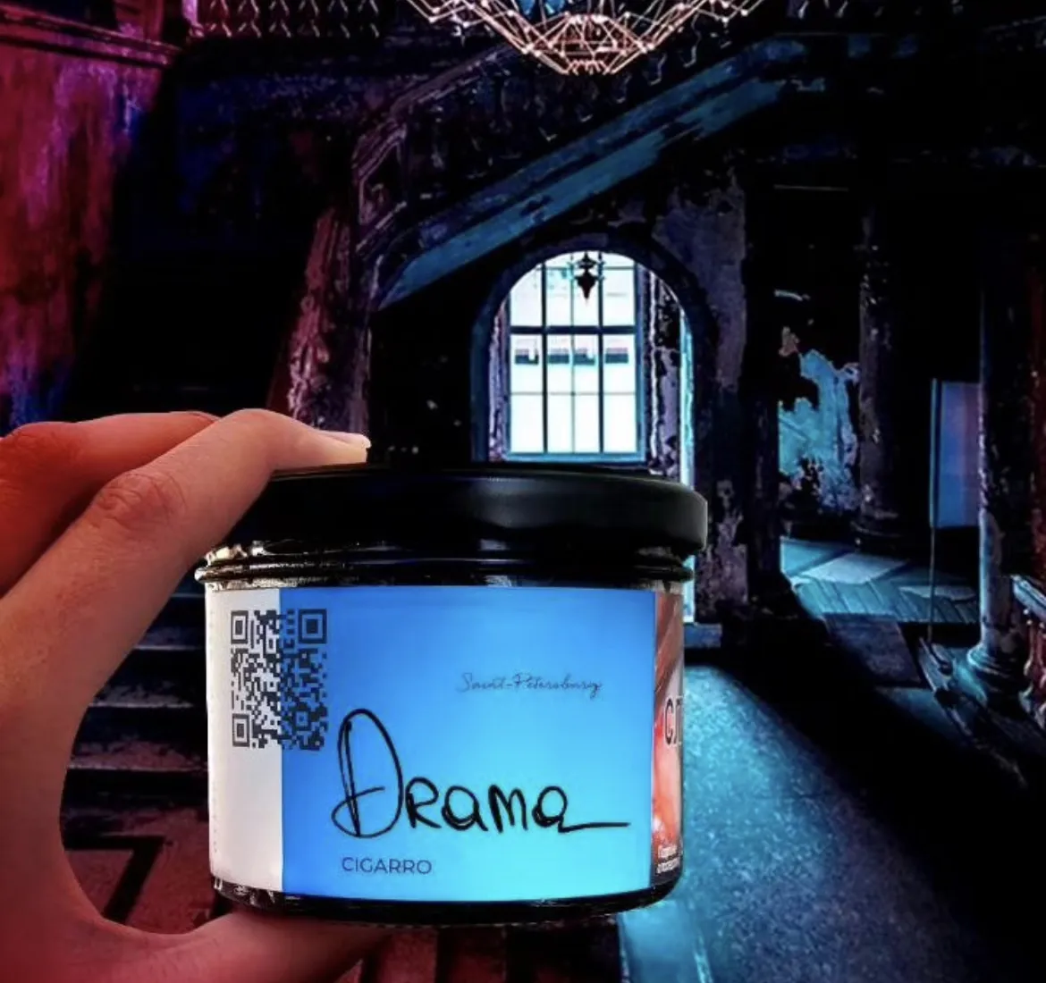 Trofimoff's Cigarro 125 гр. Drama