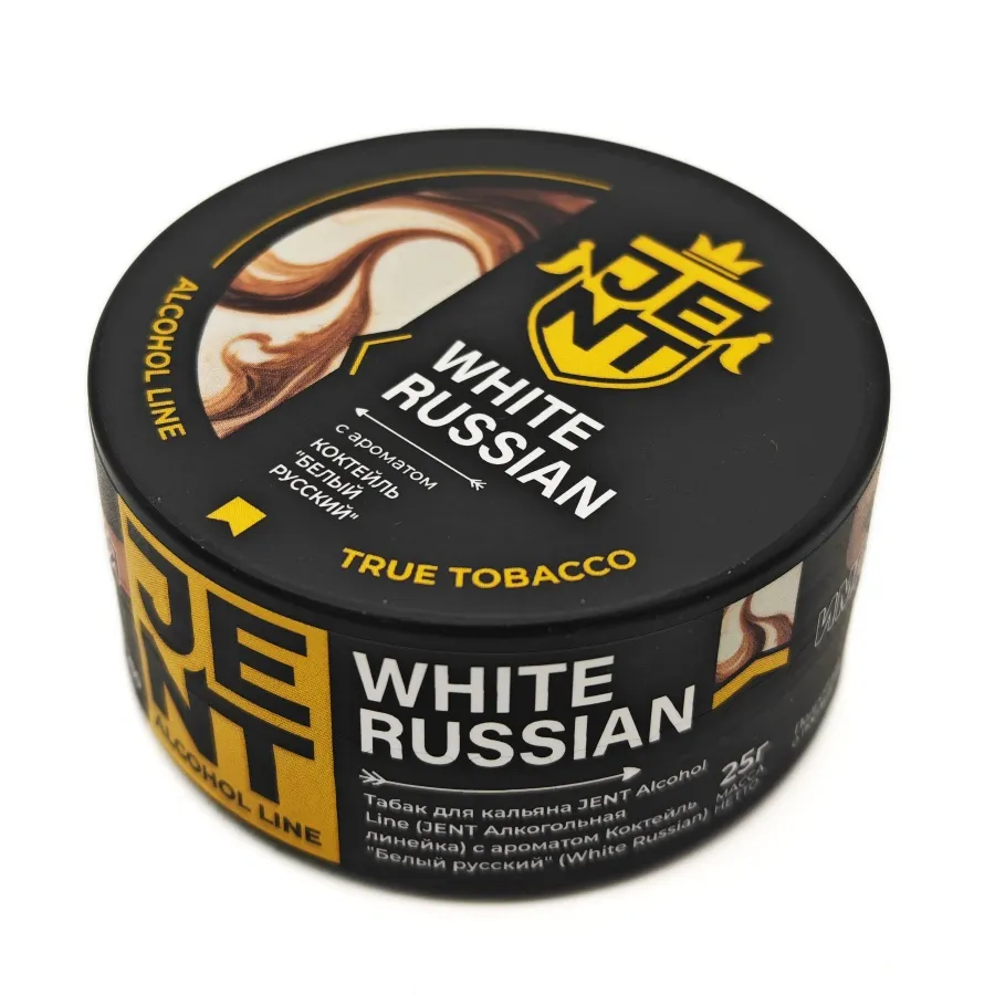 JENT Alcohol 25 гр. White Russian