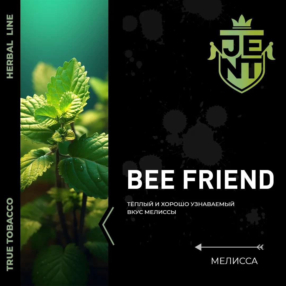 Jent Herbal 30 гр.