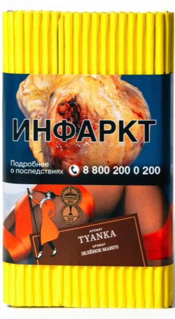 Satyr Aroma 100 гр. Tyanka