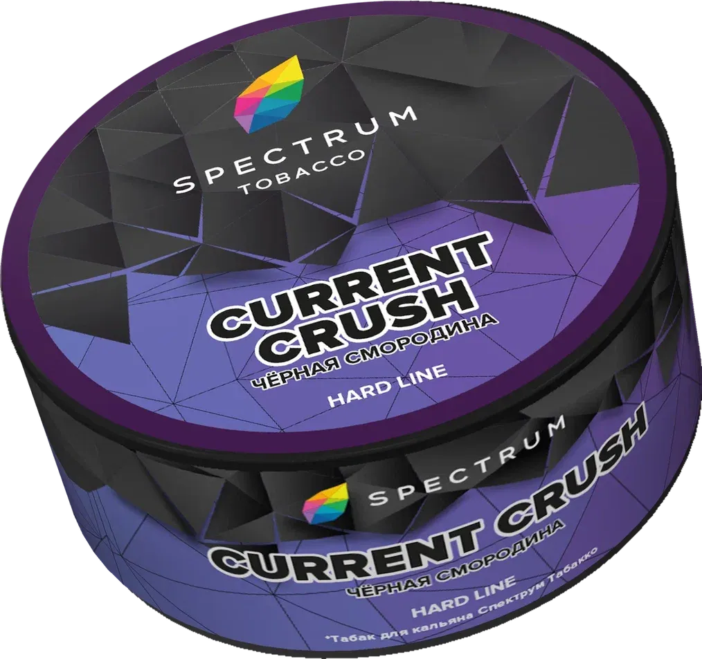 Spectrum HL 25 гр. Current Crush