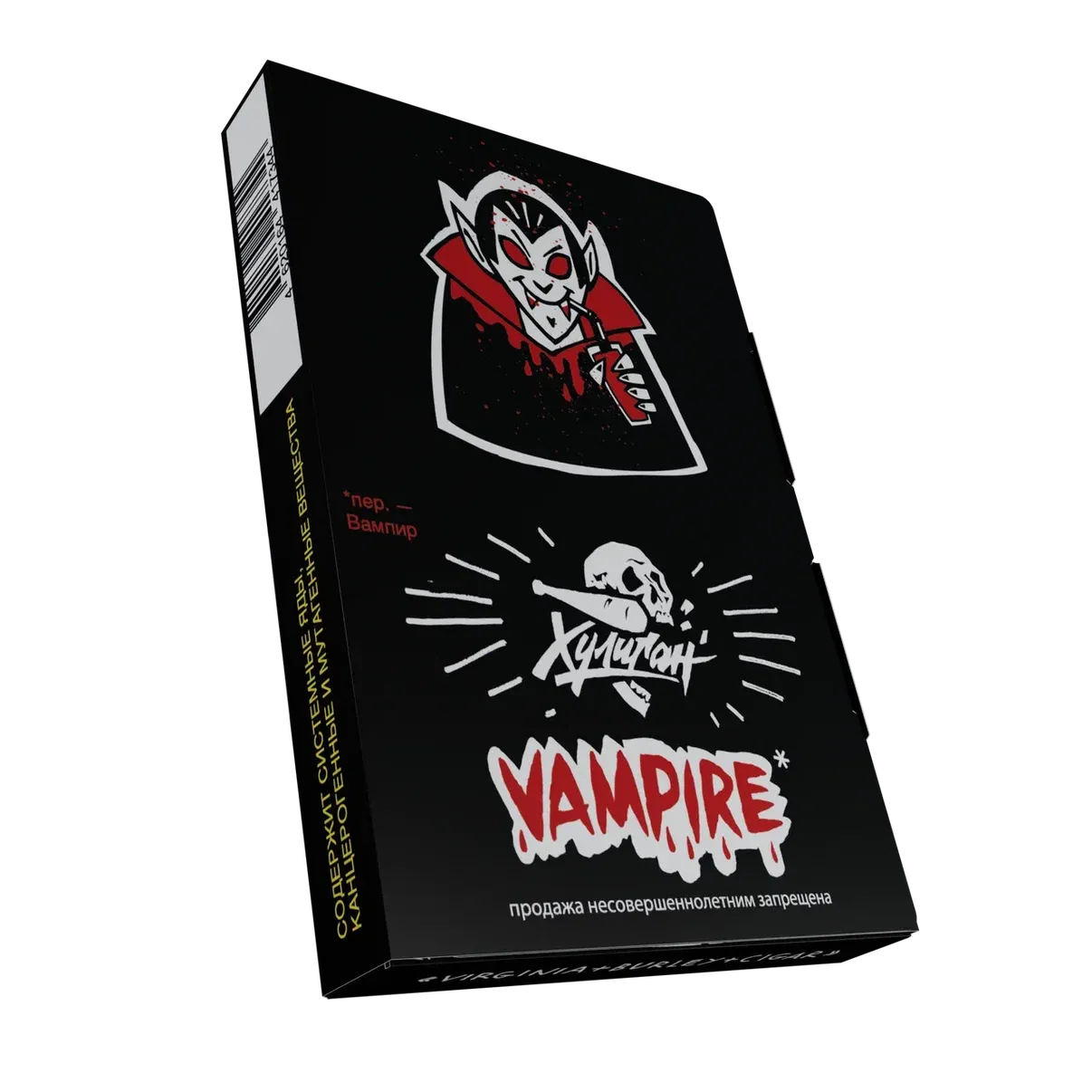 ХУЛИГАН 25 гр. Vampire