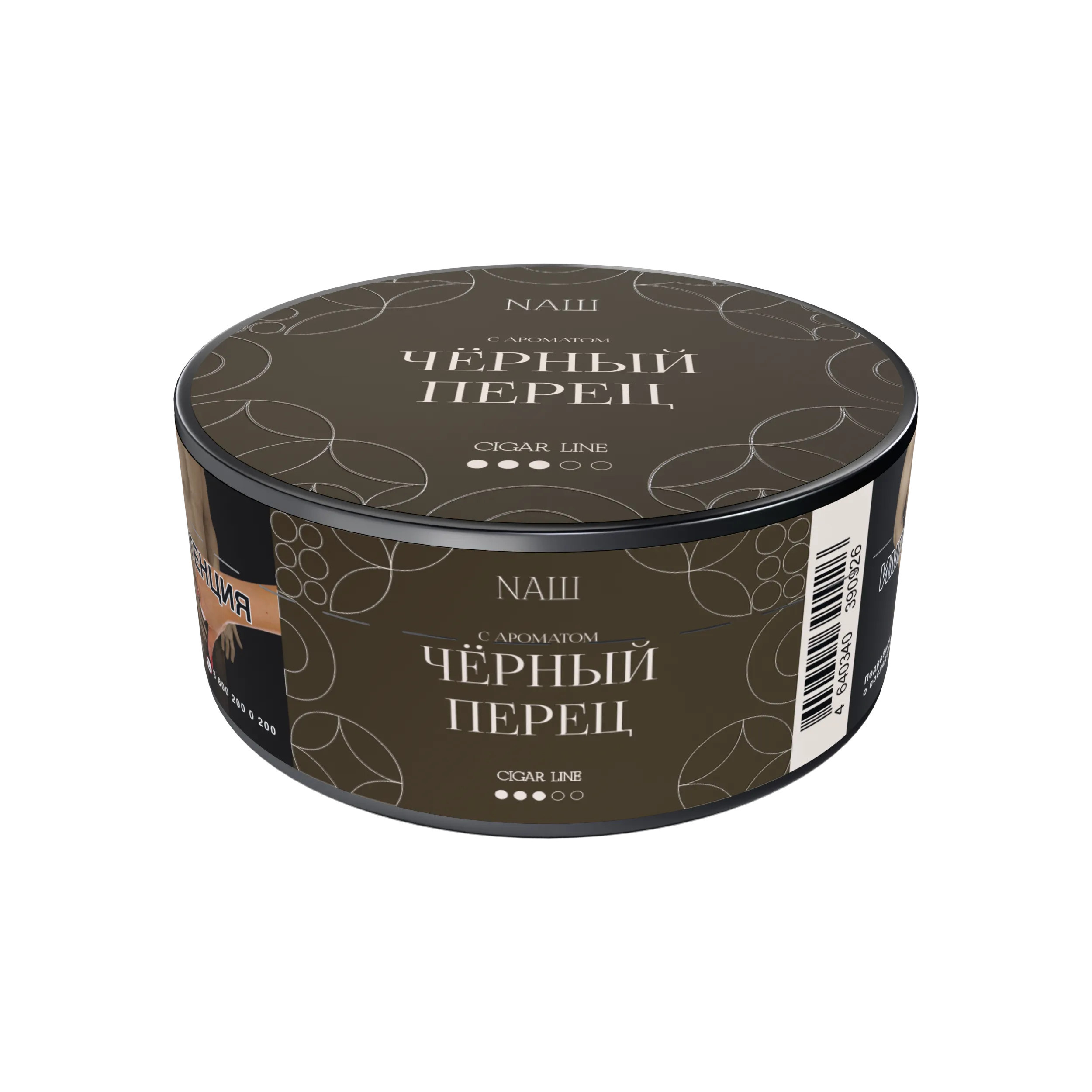 NAШ Сigar 30 гр. Черный перец