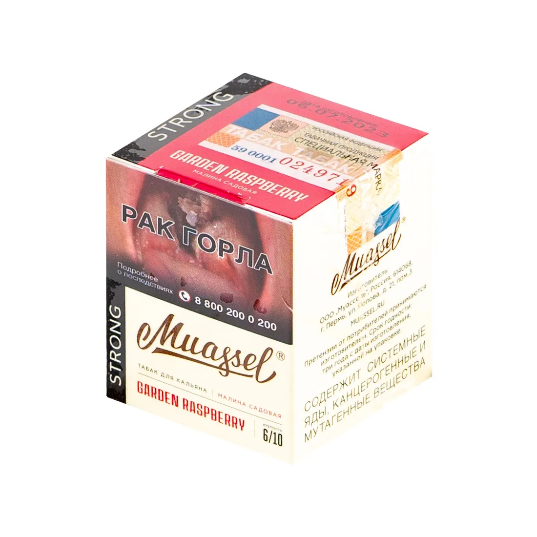 Muassel Strong 6/10 40 гр. Цитрусовый манго