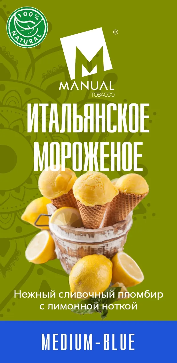 Manual Blue 25 гр. Energy Drink