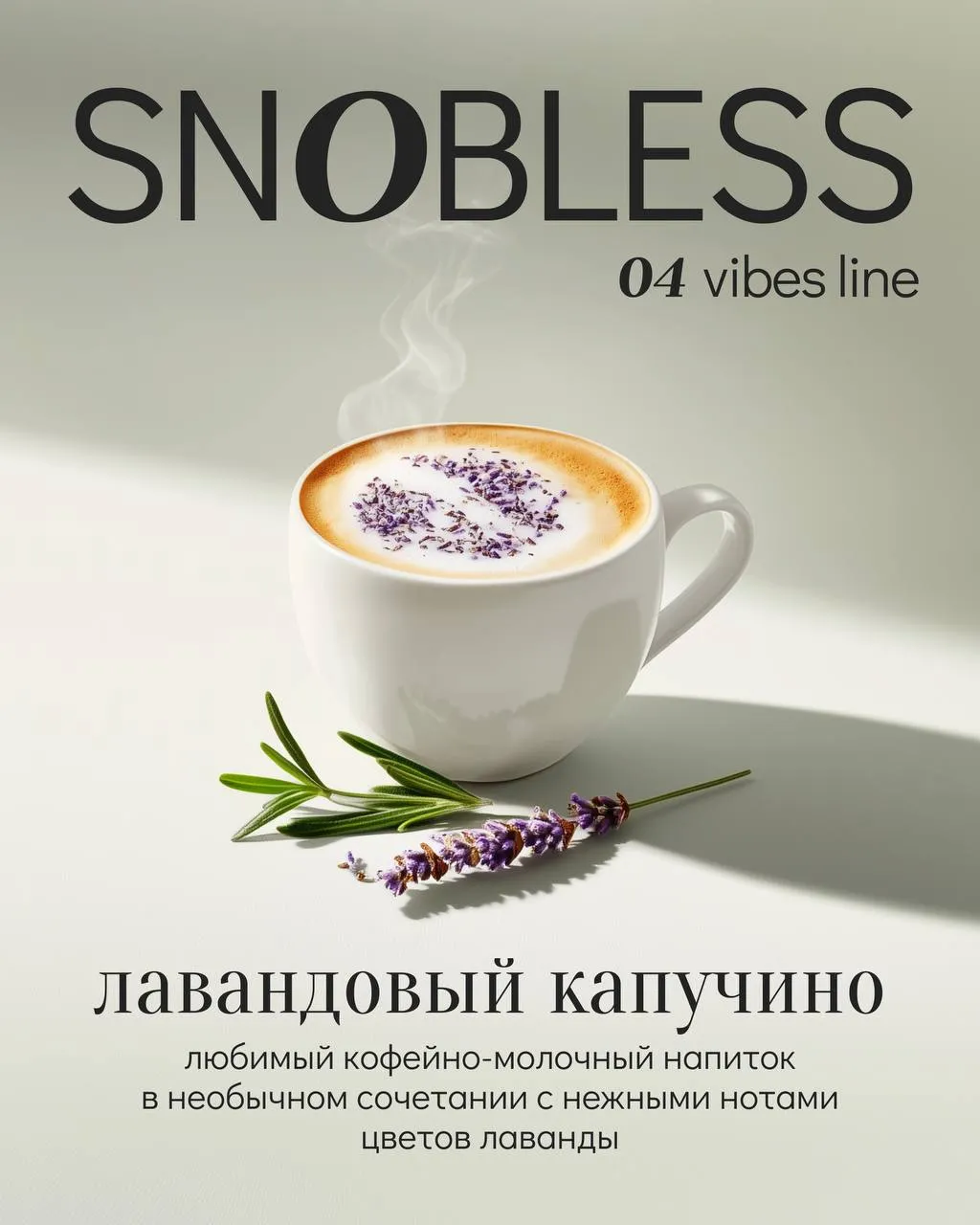 Snobless 25 гр. Blackberry