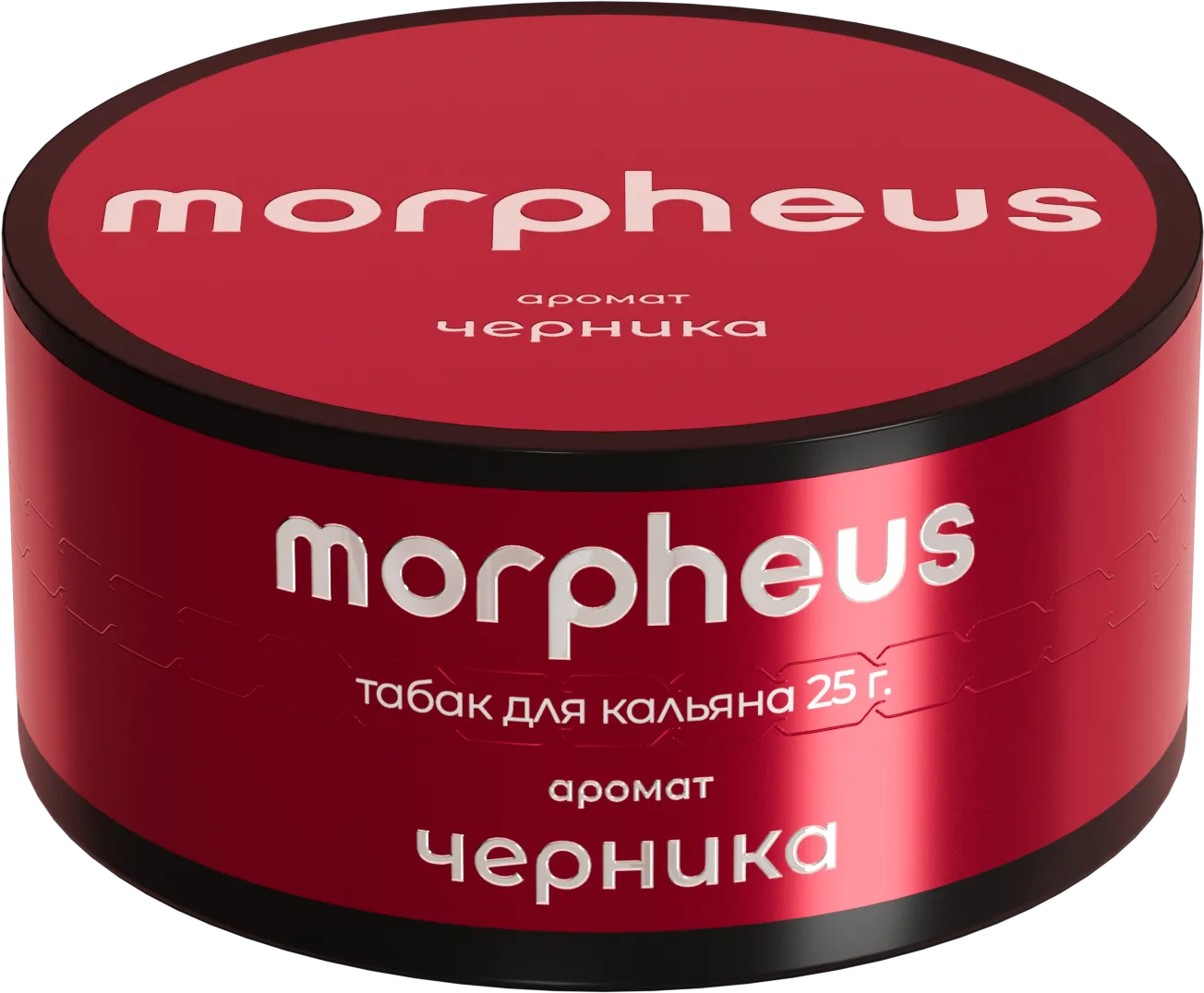 Morpheus 25 гр. Черника