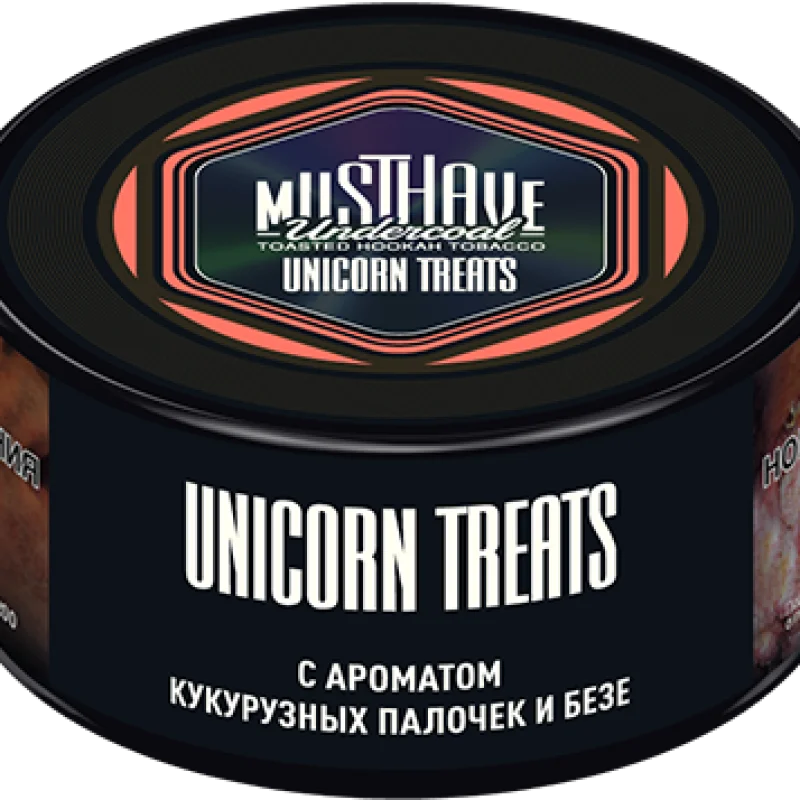 MustHave 125 гр. Grapefruit