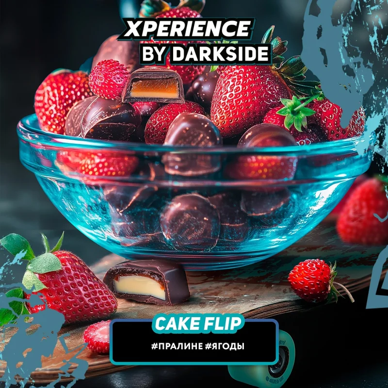 Darkside XPERIENCE 30 гр. Turbo Tea