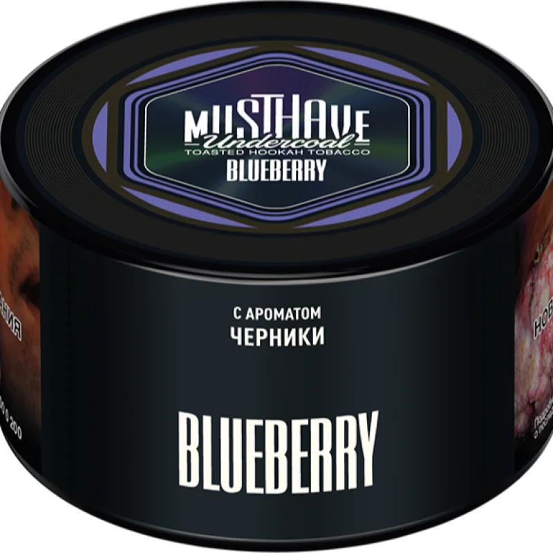 MustHave 125 гр. Blueberry