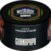 MustHave 125 гр. Guanapapa