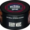 MustHave 125 гр. Berry Morse