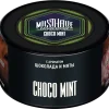 MustHave 125 гр. Choco mint