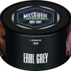 MustHave 125 гр. Earl Grey
