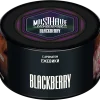 MustHave 125 гр. Blackberry
