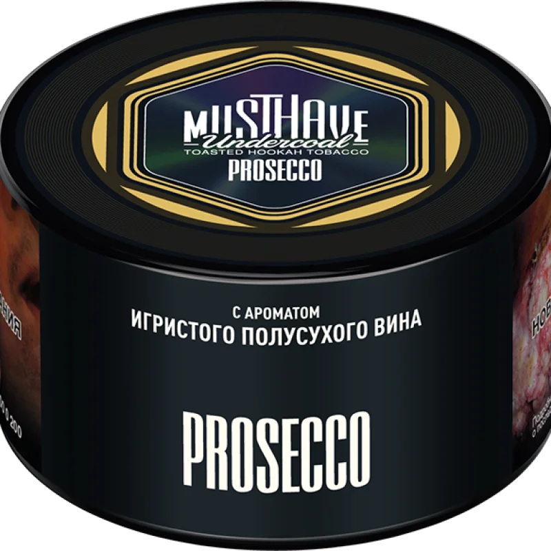 MustHave 125 гр. Prosecco