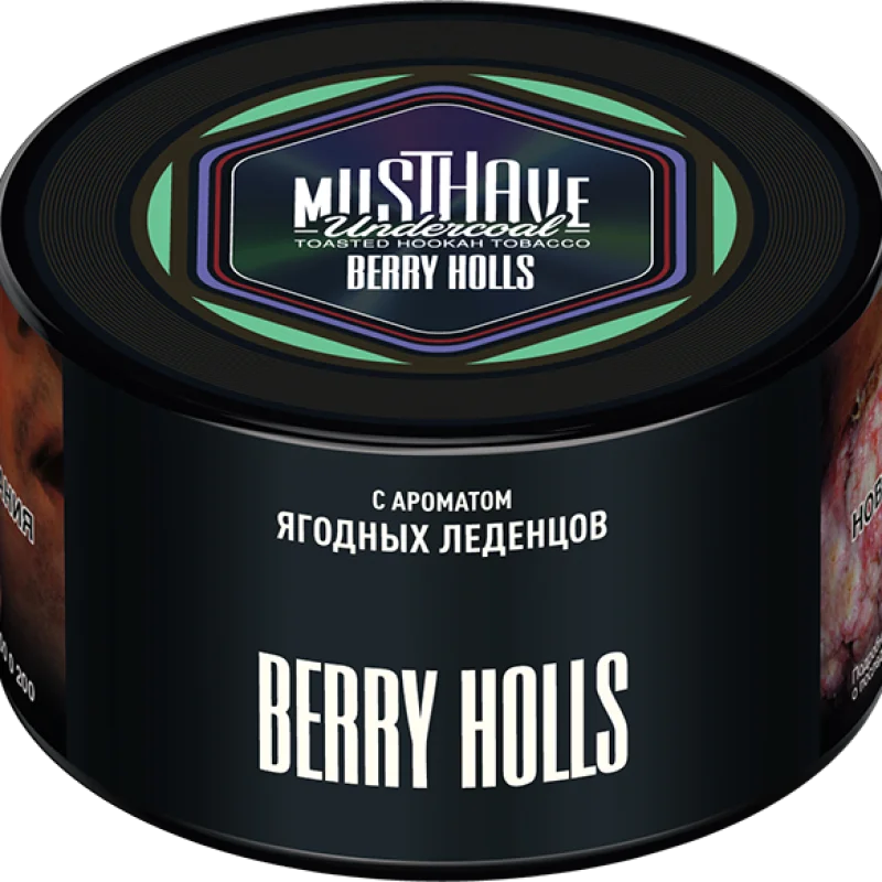 MustHave 25 гр. Berry Holls