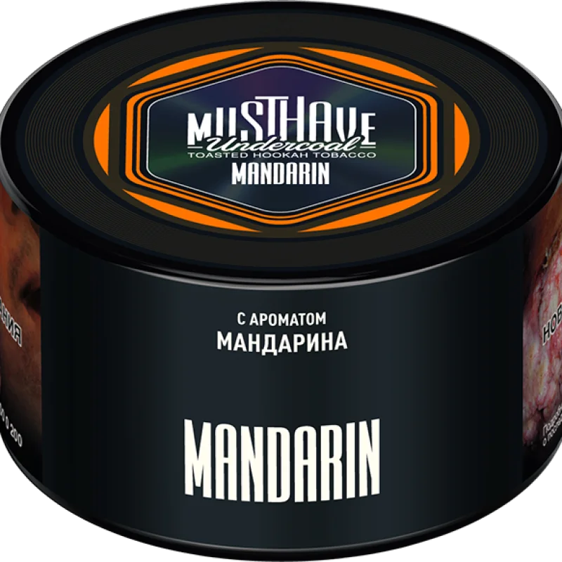MustHave 25 гр. Mandarin
