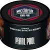 MustHave 25 гр. Pearl Pool