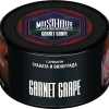 MustHave 25 гр. Garnet Grape
