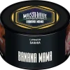 MustHave 125 гр. Banana Mama