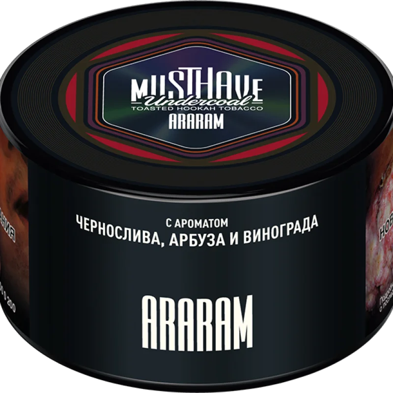 MustHave 125 гр. Araram