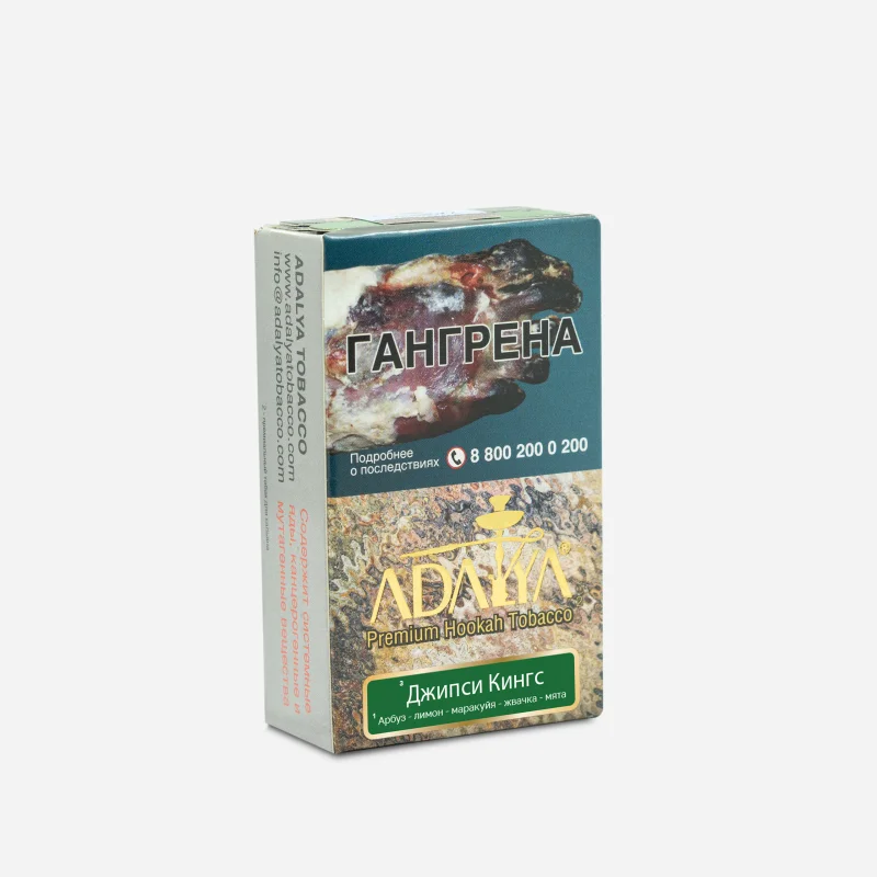 Adalya 50 гр. Gipsy Kings
