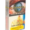 Adalya 50 гр. Wind of Cuba