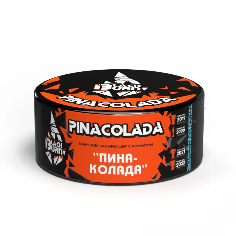 Burn Black 100 гр. Pina Colada