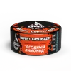 Burn Black 100 гр. Berry Lemonade