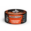 Burn Black 100 гр. Peachberry