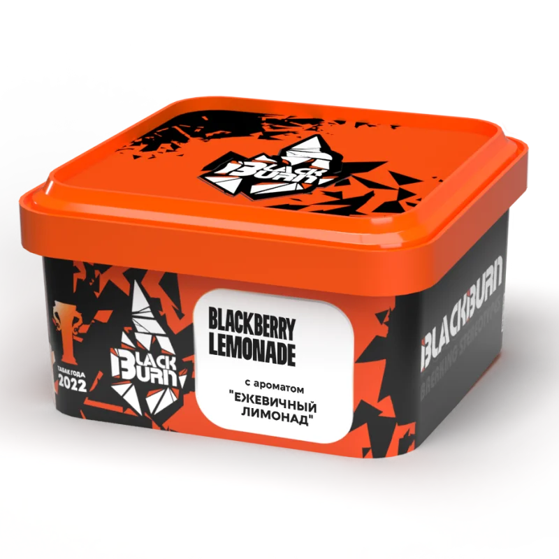 Burn Black 200 гр. Blackberry Lemonade