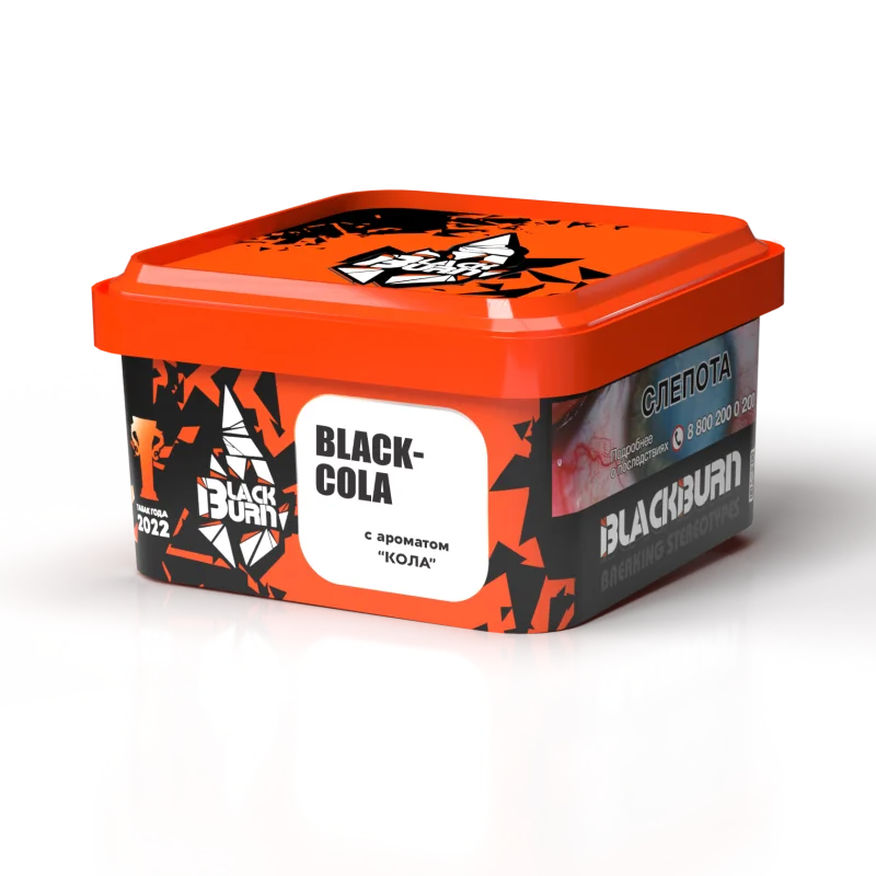 Burn Black 200 гр. Blackcola
